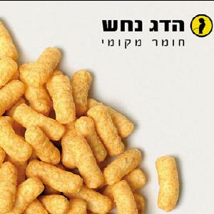 חומר מקומי