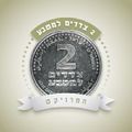 תמונה ממוזערת לגרסה מתאריך 10:22, 11 באוקטובר 2013